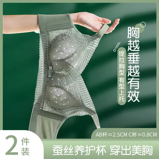 都市丽人 小胸显大聚拢亲肤防下垂收副乳防外扩高弹舒适透气文胸 女款