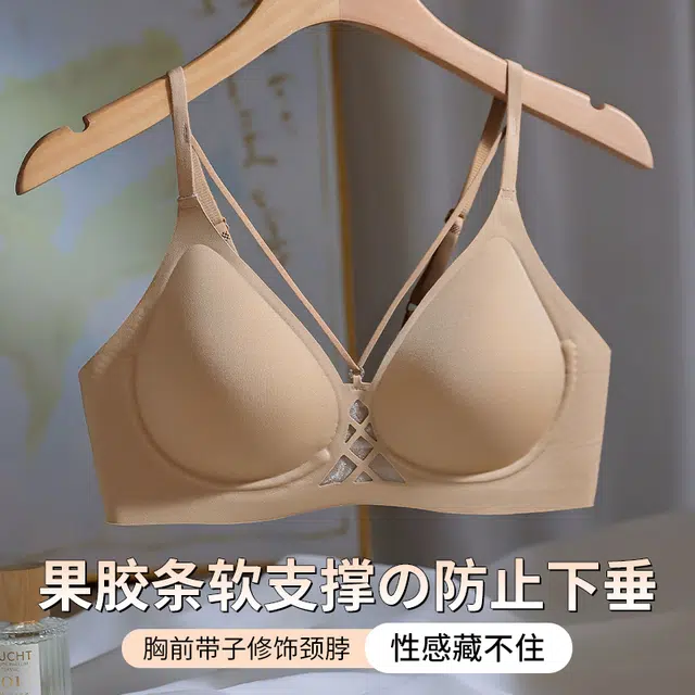 都市丽人 无钢圈裸感果冻条软支撑透气收副乳高弹不勒肩聚拢防下垂亲肤舒适吸湿排汗文胸 女款