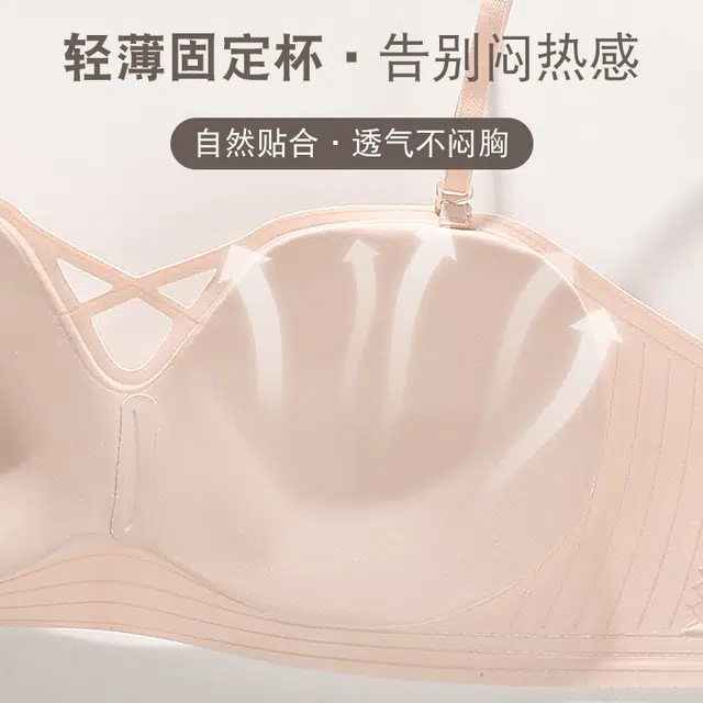 都市丽人 无肩带聚拢防滑承托柔软细腻亲肤舒适透气不闷汗无痕裸感高弹不掉收副乳文胸 女款