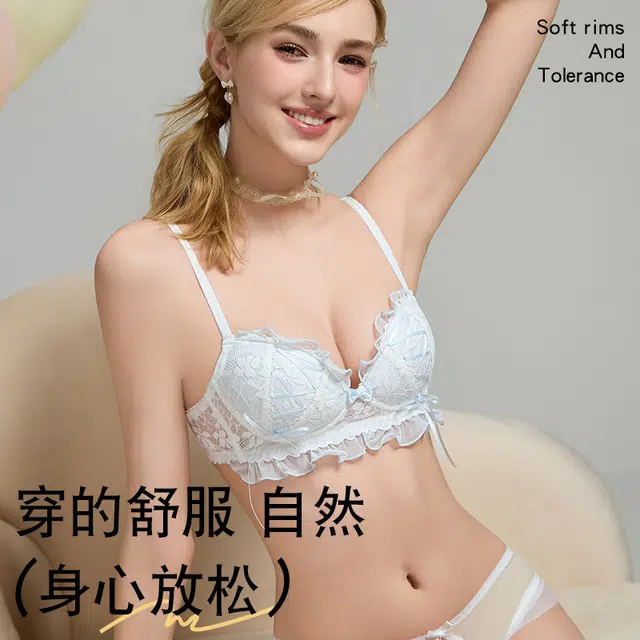 都市丽人 洛丽塔风蕾丝边上薄下厚兔耳杯小胸聚拢立体承托收副乳无钢圈防下垂美背文胸 女款 礼袋装
