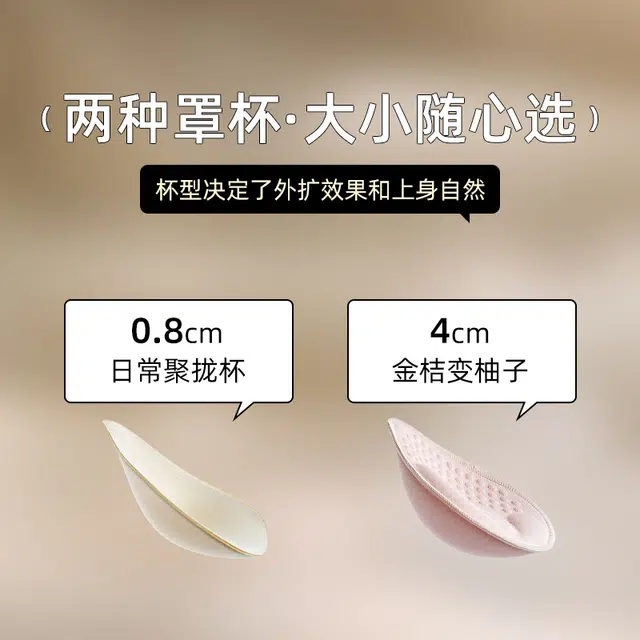 都市丽人 无钢圈裸感果冻条软支撑透气收副乳高弹不勒肩聚拢防下垂亲肤舒适吸湿排汗文胸 女款
