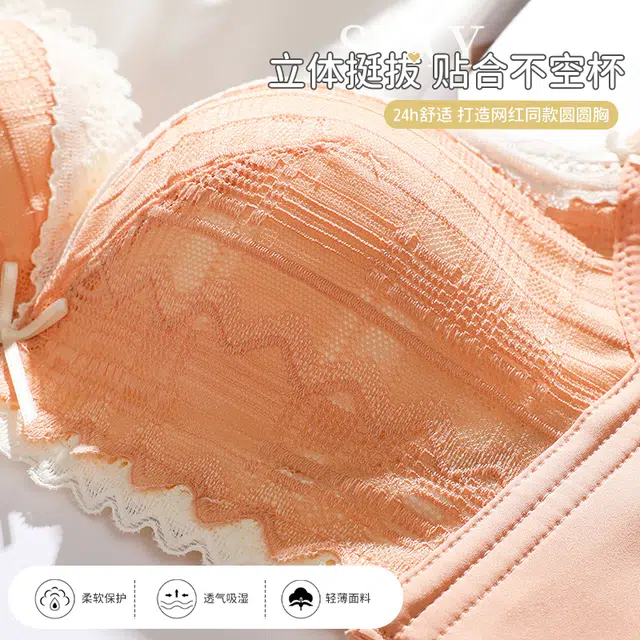 都市丽人 初恋甜美风蕾丝花边聚拢无痕圆圆胸隐形上托防下垂无钢圈舒适轻盈柔美优雅不闷简约甜欲氛围文胸 女款