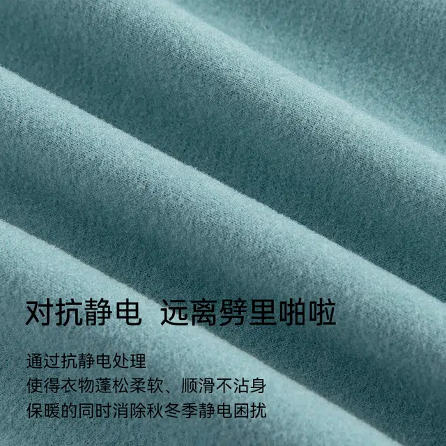 都市丽人 亲肤无痕发热内穿休闲长裤秋冬季保暖裤 女款