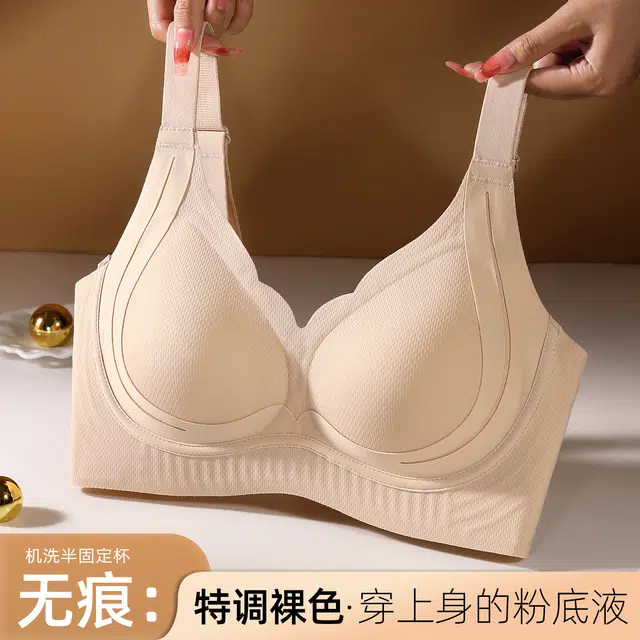 都市丽人 特调无痕粉底液肤大胸显小轻塑反重力提拉舒适亲肤透气收副乳不变形文胸 女款