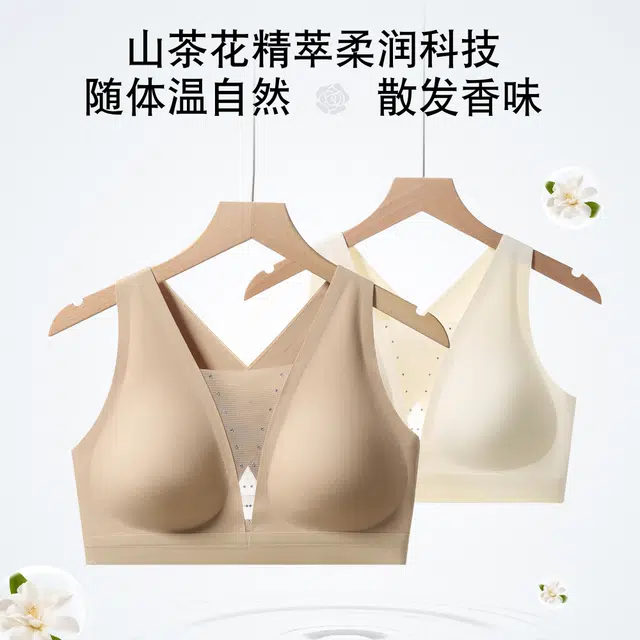 都市丽人 无钢圈软支撑上托聚拢舒适透气不闷防下垂隐形无痕粉底液凉感提拉加高侧比收副乳文胸 女款