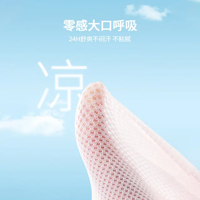 都市丽人 透气裸感无痕舒适防走光轻盈背心 女款