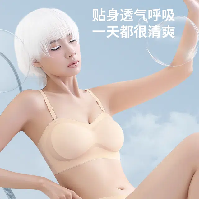 都市丽人 可拆卸肩带聚拢上托防滑无痕无钢圈贴身舒适透气收副乳文胸 女款