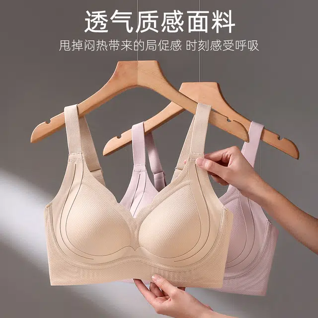 都市丽人 特调无痕粉底液肤大胸显小轻塑反重力提拉舒适亲肤透气收副乳不变形文胸 女款