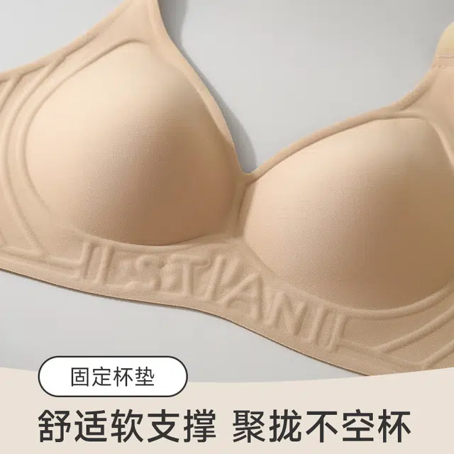 都市丽人 舒适透气聚拢薄款小胸无痕调整型上托文胸 女款