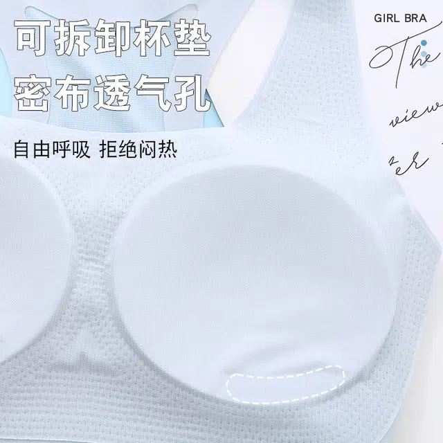 都市丽人 云感防震不跑杯高弹舒适透气不闷裸感亲肤柔软细腻无钢圈无痕不勒肩文胸 女款