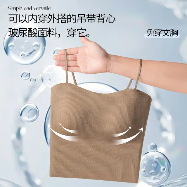都市丽人 简约百搭裸感舒适免穿文胸清凉柔软亲肤聚拢上托吸湿透气加宽侧翼收副乳无痕软支撑高弹背心 女款