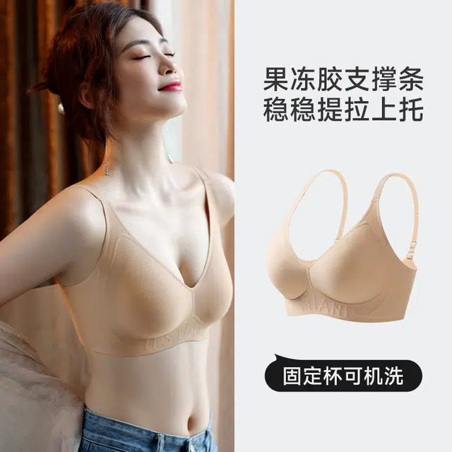 都市丽人 舒适透气聚拢薄款小胸无痕调整型上托文胸 女款