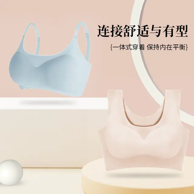 都市丽人 无痕裸感高弹不勒轻盈柔软舒适轻薄承托防下垂加宽侧翼收副乳聚拢无钢圈凉感不闷文胸 女款