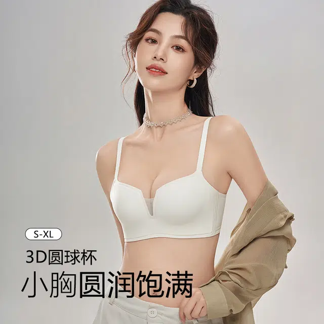 都市丽人 时尚提拉上托防下垂无钢圈聚拢无痕不空杯高弹亲肤舒适透气不勒收副乳文胸 女款