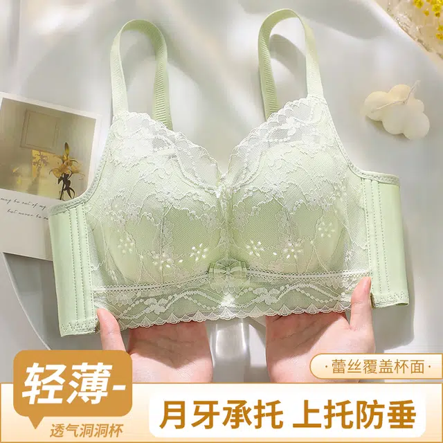 都市丽人 大胸显小聚拢无痕清爽透气蕾丝花薄款提拉防下垂侧收美背性感纯欲风无钢圈收副乳文胸 女款