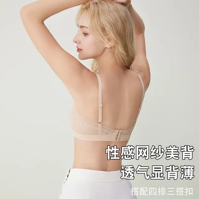 都市丽人 蕾丝三角杯性感防走光氛围感织花通透蕾丝有型提拉舒适贴合透气提拉防下垂文胸 女款