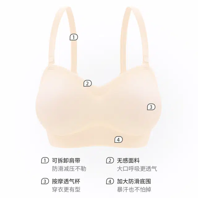 都市丽人 可拆卸肩带聚拢上托防滑无痕无钢圈贴身舒适透气收副乳文胸 女款