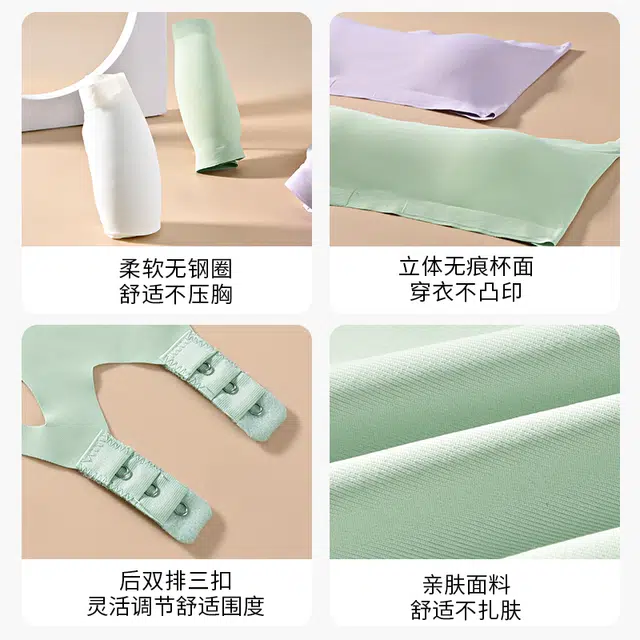 都市丽人 无痕防滑上托抹胸柔软无钢圈立体杯面穿衣不凸印亲肤舒适镂空美背文胸 女款