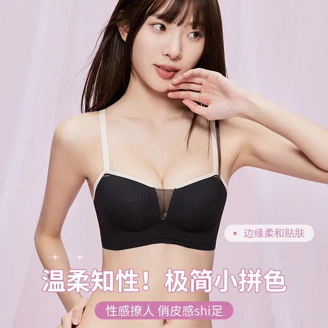 都市丽人 时尚网纱无痕聚拢美背文胸 女款