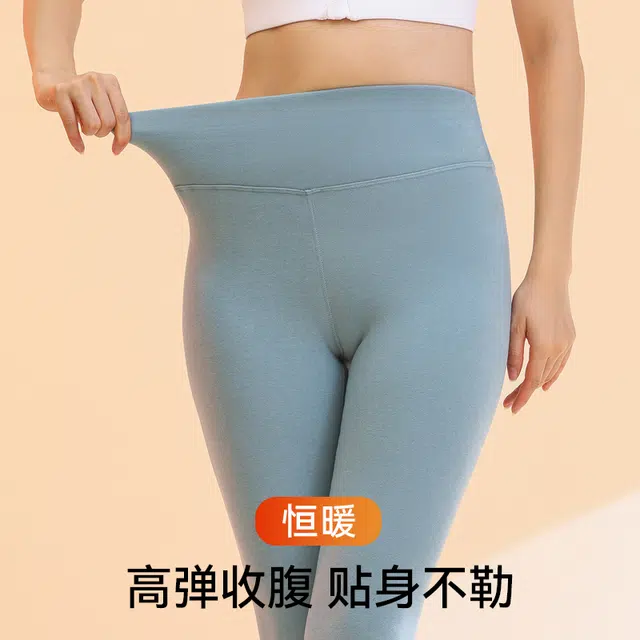 都市丽人 亲肤无痕发热内穿休闲长裤秋冬季保暖裤 女款