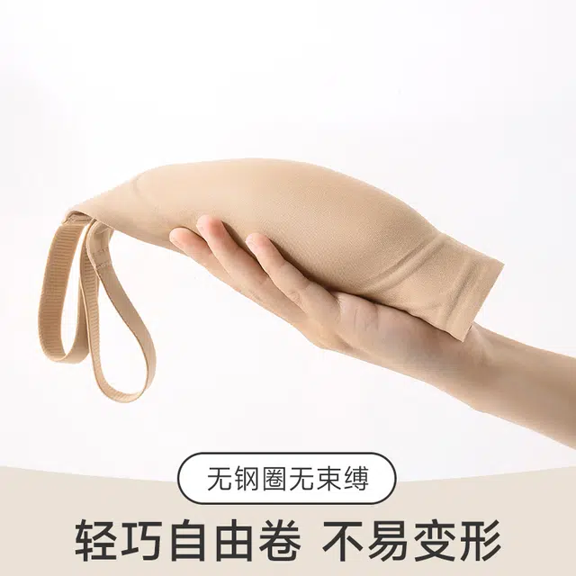 都市丽人 舒适透气聚拢薄款小胸无痕调整型上托文胸 女款