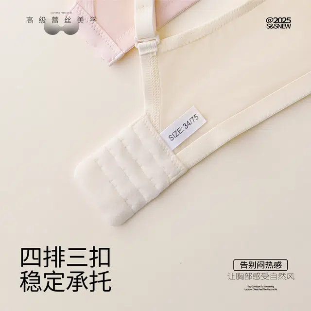 都市丽人 性感纯欲蕾丝聚拢小胸显大防下垂无痕薄款美背无钢圈不闷不勒收副乳高弹力文胸 女款