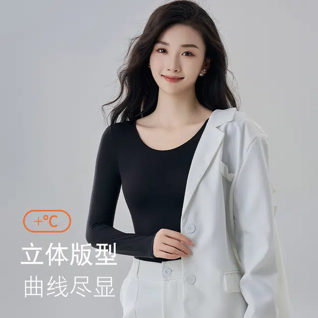 都市丽人 无痕内穿圆领透气保暖套装 女款