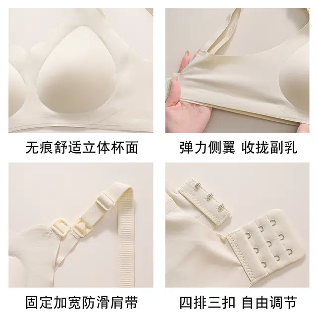 都市丽人 孕期哺乳上开口轻盈裸感无痕舒适透气不闷承托聚拢防下垂细腻亲肤高弹柔软支撑不易变形文胸 女款