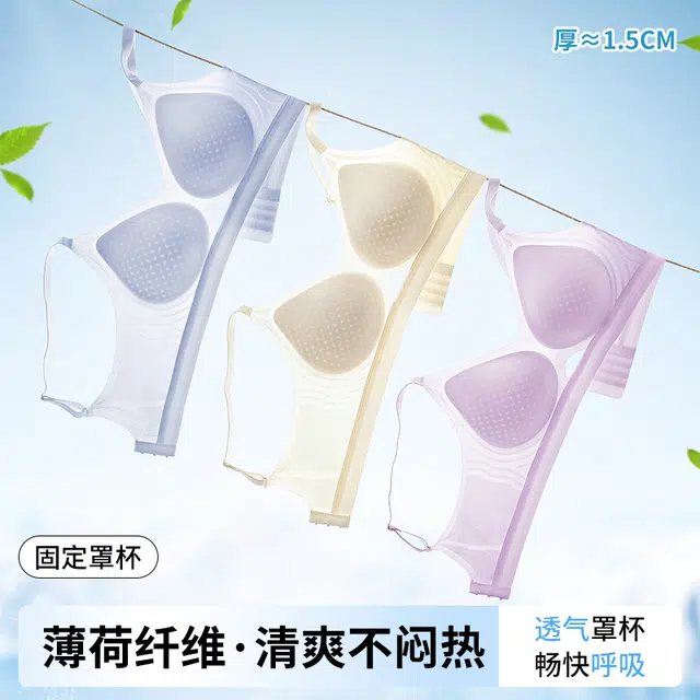 都市丽人 轻薄透气舒适裸感无痕隐形凉感清爽不闷果冻条软支撑聚拢承托收副乳高弹不勒文胸 女款