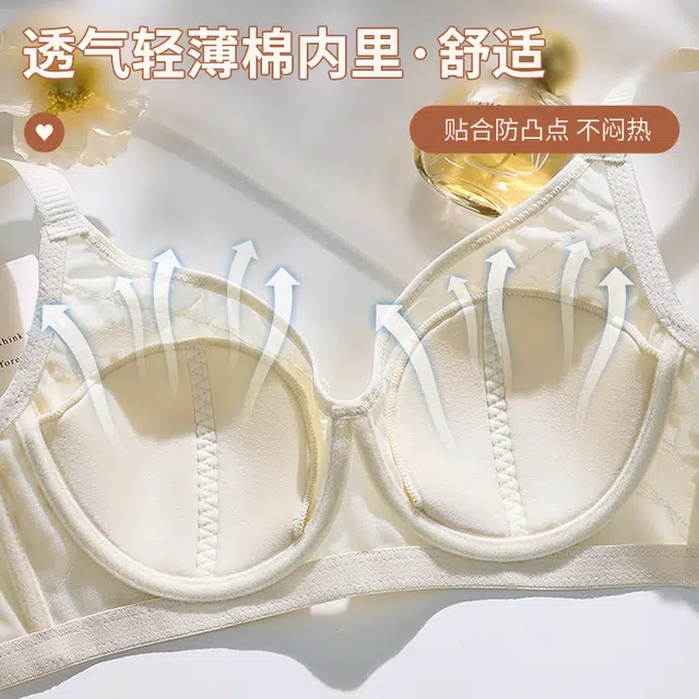 都市丽人 纯欲风性感蕾丝大胸显小软钢圈强支撑裸感透气轻薄舒适承托防下垂收副乳文胸 女款