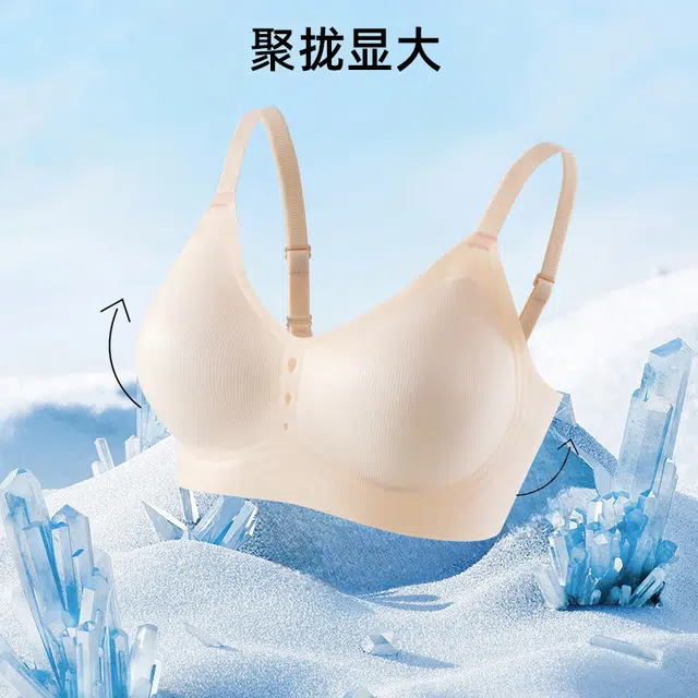 都市丽人 无痕小胸聚拢裸感轻运动型液态果冻支撑防下垂无钢圈超薄美背夏季薄款简约时尚收副乳亲肤透气文胸 女款