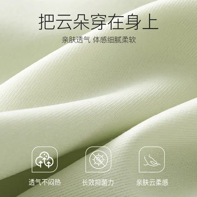 都市丽人 少女青春发育期轻盈透气无痕无钢圈防震护胸凉感速干清爽不闷运动背心式文胸 女款 组合装