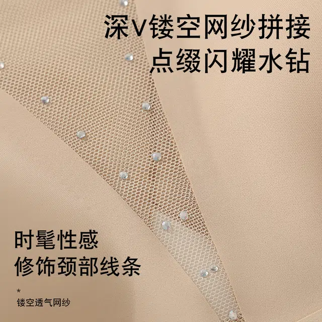 都市丽人 无钢圈软支撑上托聚拢舒适透气不闷防下垂隐形无痕粉底液凉感提拉加高侧比收副乳文胸 女款