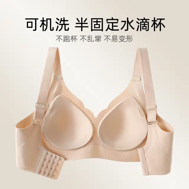 都市丽人 特调无痕粉底液肤大胸显小轻塑反重力提拉舒适亲肤透气收副乳不变形文胸 女款