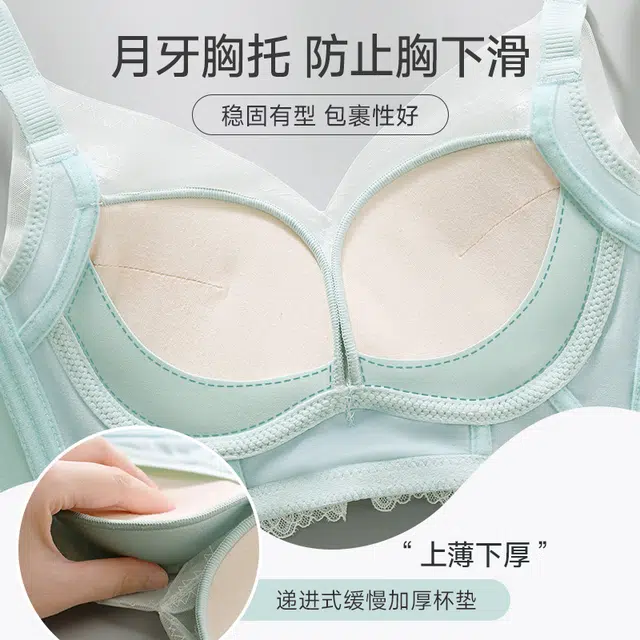 都市丽人 小胸专属贝壳聚拢显大蚕丝里料饱满有型蕾丝花边隐形无痕上托防下垂无钢圈舒适贴肤美背时尚文胸 女款