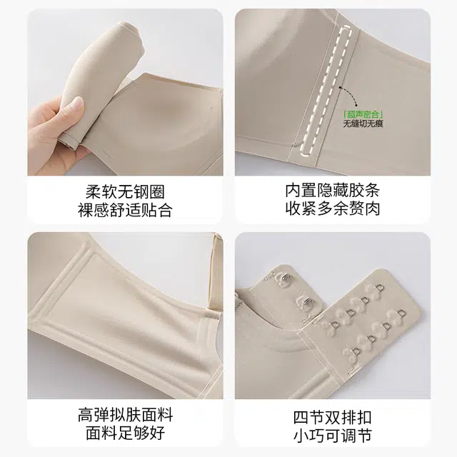 都市丽人 时尚提拉上托防下垂无钢圈聚拢无痕不空杯高弹亲肤舒适透气不勒收副乳文胸 女款