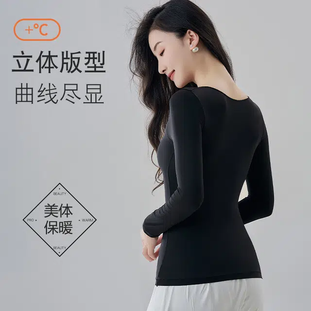都市丽人 无痕内穿圆领透气保暖套装 女款
