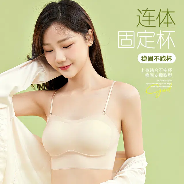 都市丽人 凉感聚拢薄款无痕无钢圈防走光不空杯文胸 女款