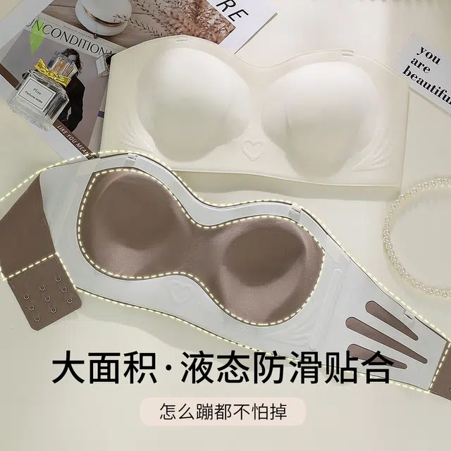 都市丽人 防滑不掉上托防下垂收副乳不空杯裸感舒适透气亲肤细腻轻薄防凸点高弹文胸 女款