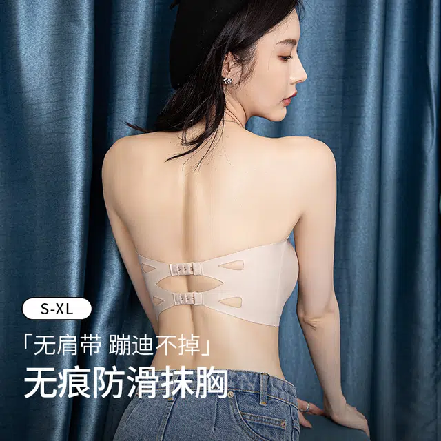 都市丽人 无痕防滑上托抹胸柔软无钢圈立体杯面穿衣不凸印亲肤舒适镂空美背文胸 女款
