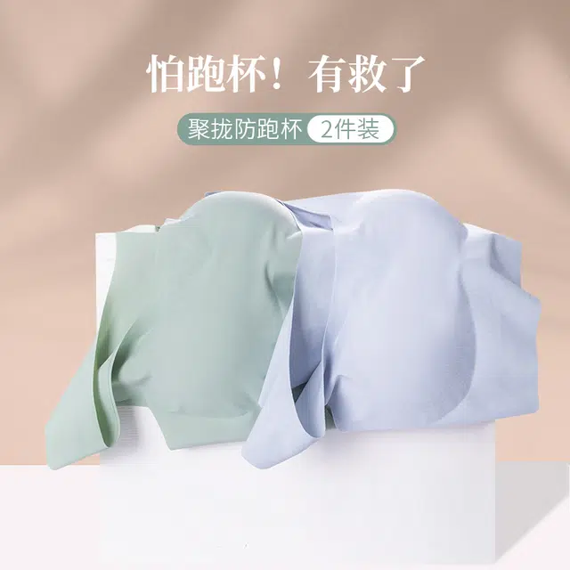 都市丽人 无痕裸感高弹不勒轻盈柔软舒适轻薄承托防下垂加宽侧翼收副乳聚拢无钢圈凉感不闷文胸 女款
