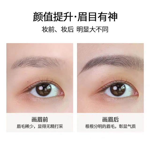 唯资 粉雾双色 眉笔 防水防汗自然持久