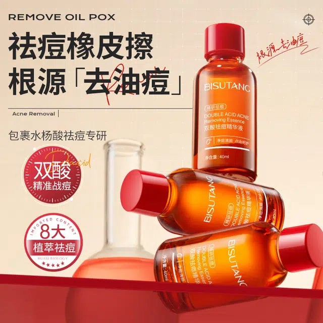 BISUTANG 40ml