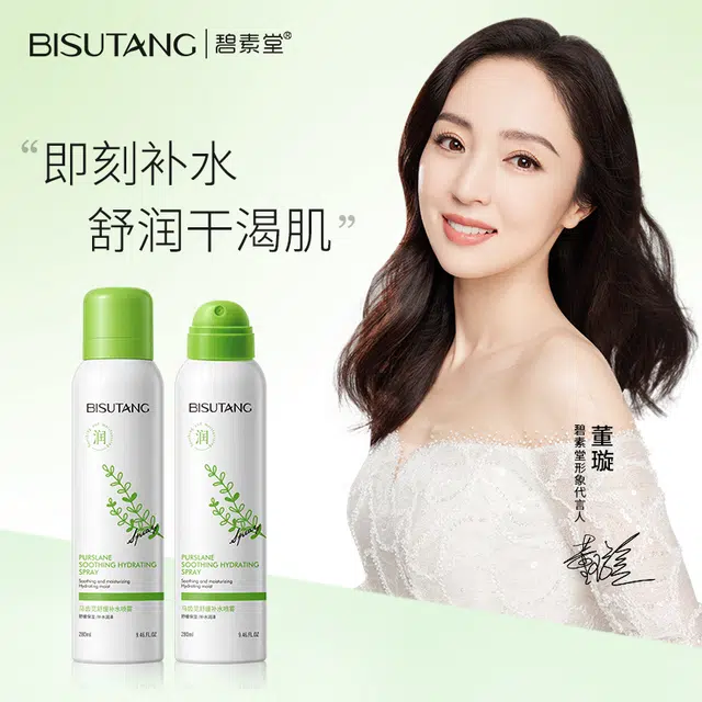 BISUTANG