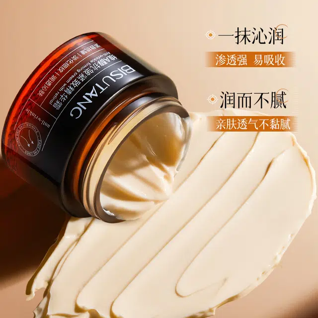 BISUTANG A 55g