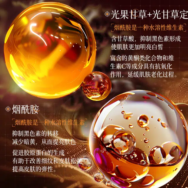 BISUTANG A 55g