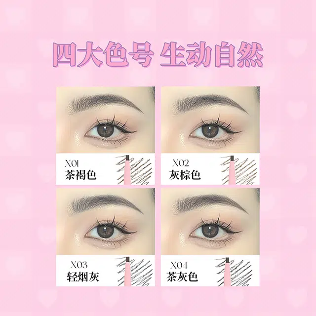 唯资 得芯应手精细 眉笔 防水防汗自然持久