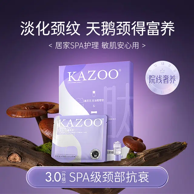 KAZOO