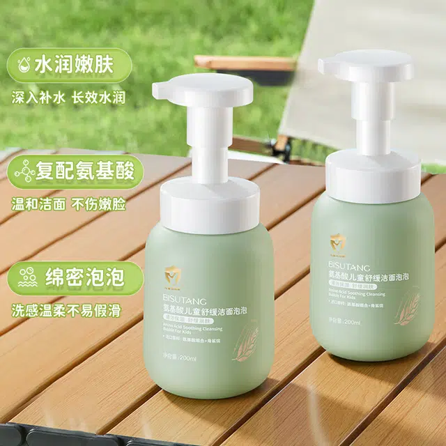 200ml