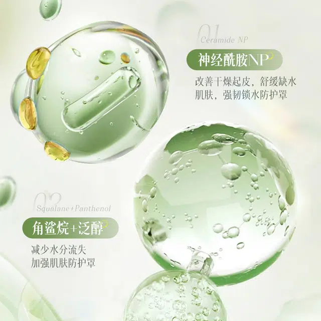 BISUTANG 30g